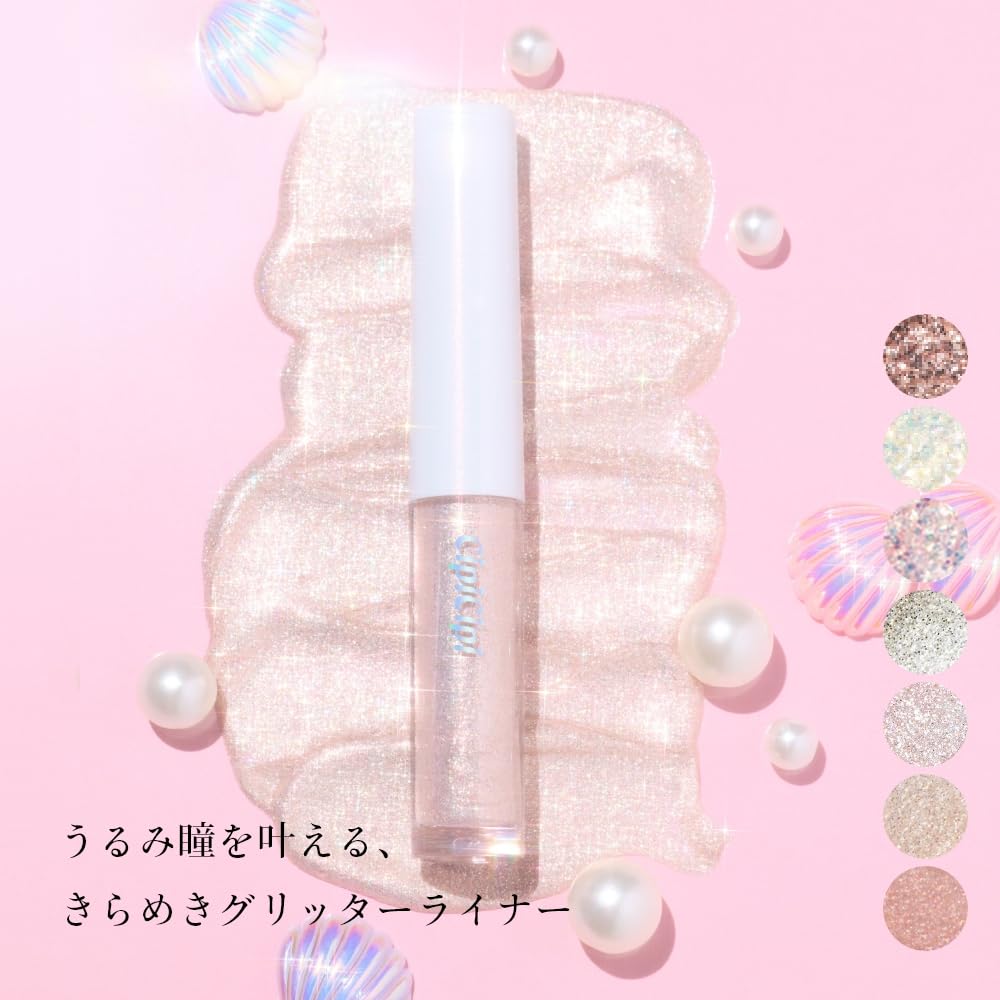 Amazon.co.jp: 【公式】CipiCipi (シピシピ) グリッター